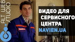 Первый Запуск газового котла для Сервисного центра