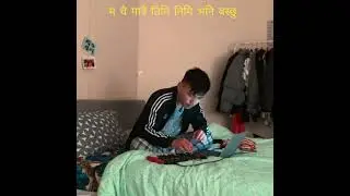 Dosh (बद्ल्येको छैन म) - LU6IFER