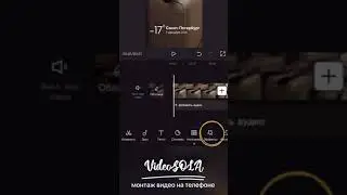 Как добавить эффект снега к видео 