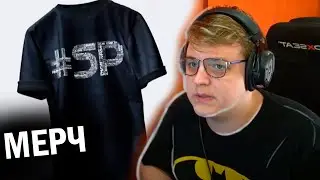 НОВЫЙ МЕРЧ ПЯТЕРКИ ПО 
