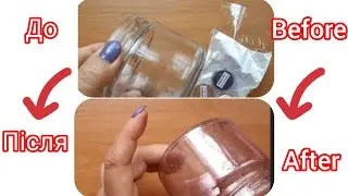 Як зробити перламутрову баночку зі звичайної - How To Make a Mother-of-pearl Jar Out Of Ordinary One