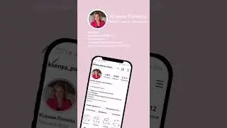 Ведущая Ксения