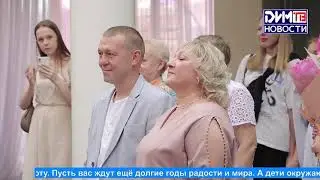 Новости Димитровграда от 28.06.23