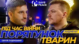 Сергій Луденський (департамент молодіжної політики)