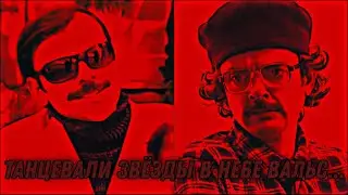 Месяц | Инженер х Лидер ОПГ "Железные рукава" | Внутри Лапенко | инжелезные