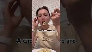 Тренировки не сложно, сложнее придерживаться питания и соблюдать режим дня
