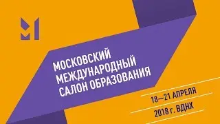 Новые профессионалы в дополнительном образовании: мотивация, компетенции, профессиональное развитие