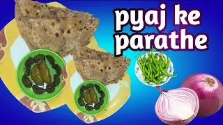 घर पर बनाइए प्याज के पराठे और लिजिए चाय के साथ मजा।#pyajkeprathe #viralvideo #trending