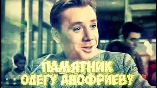 ❂ЧУДО СВЕРШИЛОСЬ ЧАСТЬ 54-Я,ОЛЕГ АНДРЕЕВИЧ АНОФРИЕВ❂