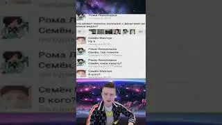Аче переписки 