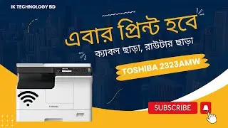 How To Setup  WI-FI In Toshiba 2323AMW Photocopy Machine