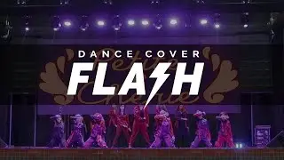 PETITE CHÉRIE | X1 (엑스원) - FLASH Dance Cover