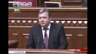Председатель Луганского облсовета об изменениях в Конституцию