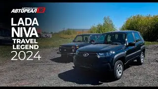 LADA Niva, 2024