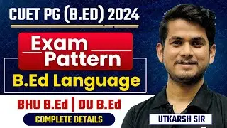 CUET PG (B.Ed.) 2024 Paper Pattern for B.Ed. Language BHU B.Ed. | DU B.Ed. Complete Detail 2024