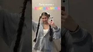 Уфф, все нервы оставила|тгк:ulyanalon🐭🎀