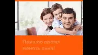 Доступные окна - высокое качество по разумной цене!