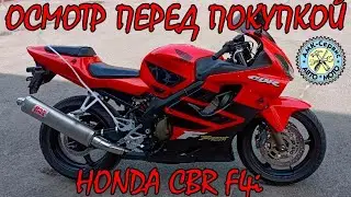 Pre-purchase inspection of the Honda CBR600f4I sport at the motorcycle depot