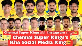 Chennai Super Kingsயின் Social Media Super Stars | King of Instagram in CSK