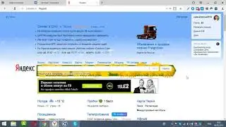 Что нужно сделать перед установкой приложения Globus