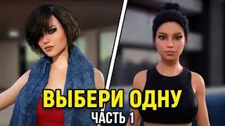 BIG BROTHER RENPY REMAKE STORY (БОЛЬШОЙ БРАТ) Геймплей №1
