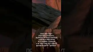 С таким другом ничего не страшно