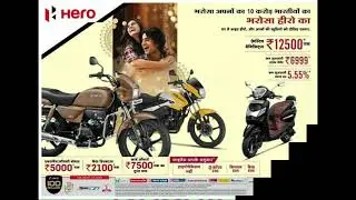 Hero Motocorp Diwali offer || Narbheram Hero Festive discount offer