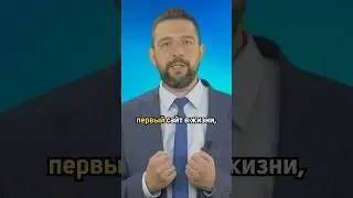 Как создать СВОЙ ПЕРВЫЙ САЙТ / Маркетинг / SEO Продвижение