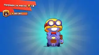 Brawl Stars