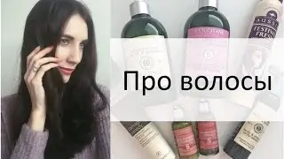 Уход за волосами от L'OCCITANE.