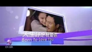 CM HD MAL May 2013 - Celestial Sunday HD