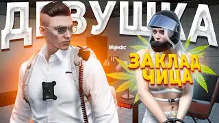 A GIRL STORY TRIED TO PLACE WEED ON A GOVERNMENT OFFICER in GTA 5 RP / MAJESTIC RP