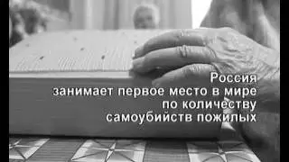 Starost_2.avi