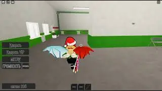 играю в школу в roblox