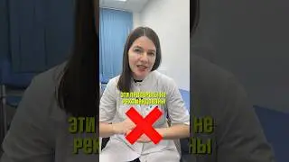 👍Эти препараты помогут от головной боли! 