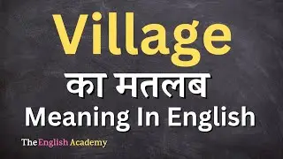 Village Meaning In Hindi | Village Ka Matlab
