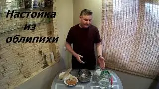 #💢Сладкая настойка из замороженной облепихи 👍🍷💖🍷👍
