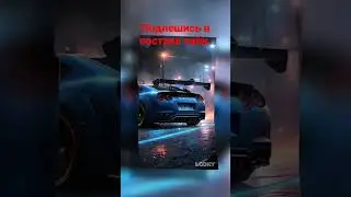 #car