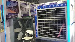 Промышленный вентилятор охлаждения на Выставке в Китае.