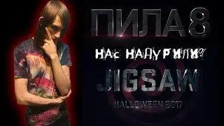 ОБЗОР ФИЛЬМА 