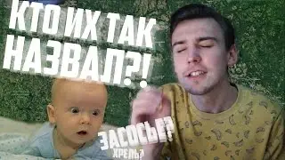 СТРАННЫЕ НАЗВАНИЯ ГОРОДОВ | Шеломанов