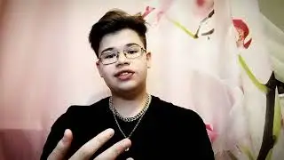 я наконец-то поменялся