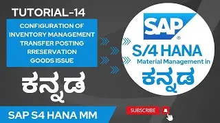 14.SAP S4 HANA MM IN ಕನ್ನಡ | CONFIGURATION OF INVENTORY MANAGEMENT | TRANSFER POSTING