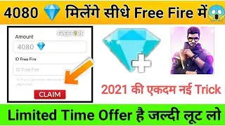 Free Fire 4080 Diamonds Free Top Up ! 💎 how to add free Diamonds in free fire daily