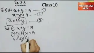 Class 10 ex 3.3 que 1 part (i) explain
