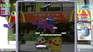 Blasterball 2 Colin and Chikorita