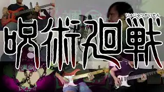 Jujutsu Kaisen Op 1『 Kaikai Kitan  - Eve  』 (Full)  廻廻奇譚 [ Band Cover by DST Brothers ]