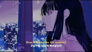 하룰라라