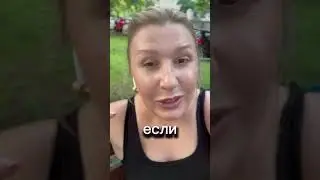 30 июля 2024 г.
