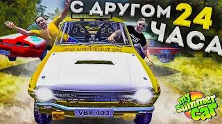 24 HOURS WITH A FRIEND IN MY SUMMER CAR